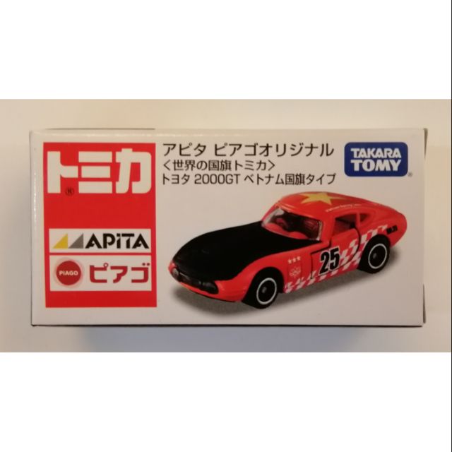 TOMICA APiTA Malaysia Flag TOYOTA 2000GT 1/59 TOMY DIECAST CAR NEW 