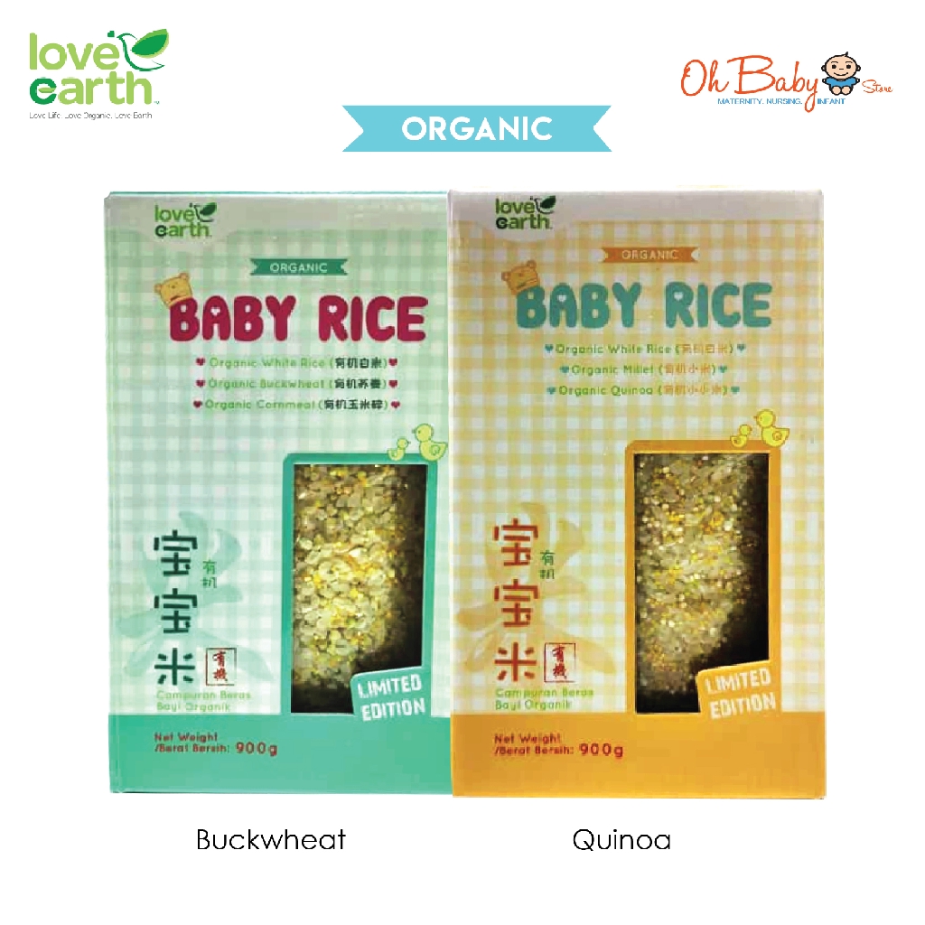 kebaikan organic baby rice