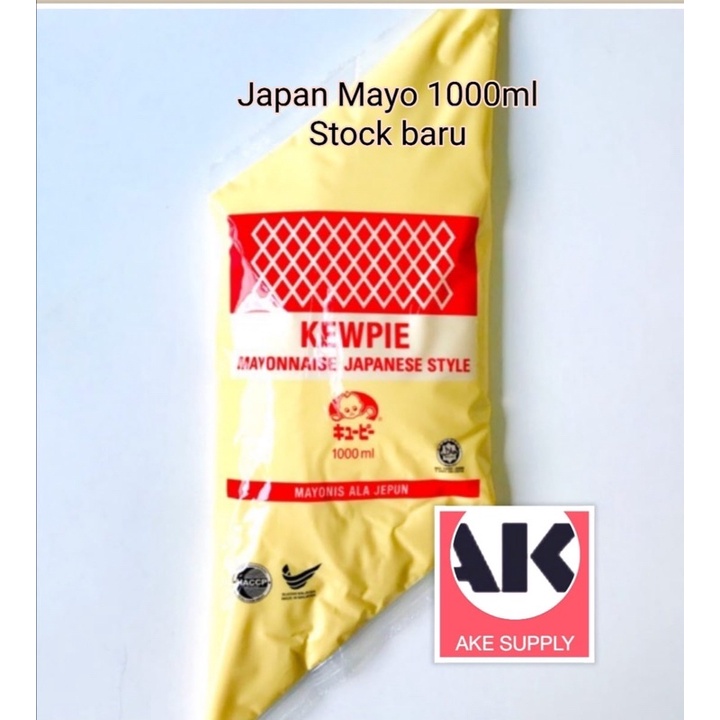Kewpie Mayonnaise Japanese Style 1000ml Halal Shopee Malaysia