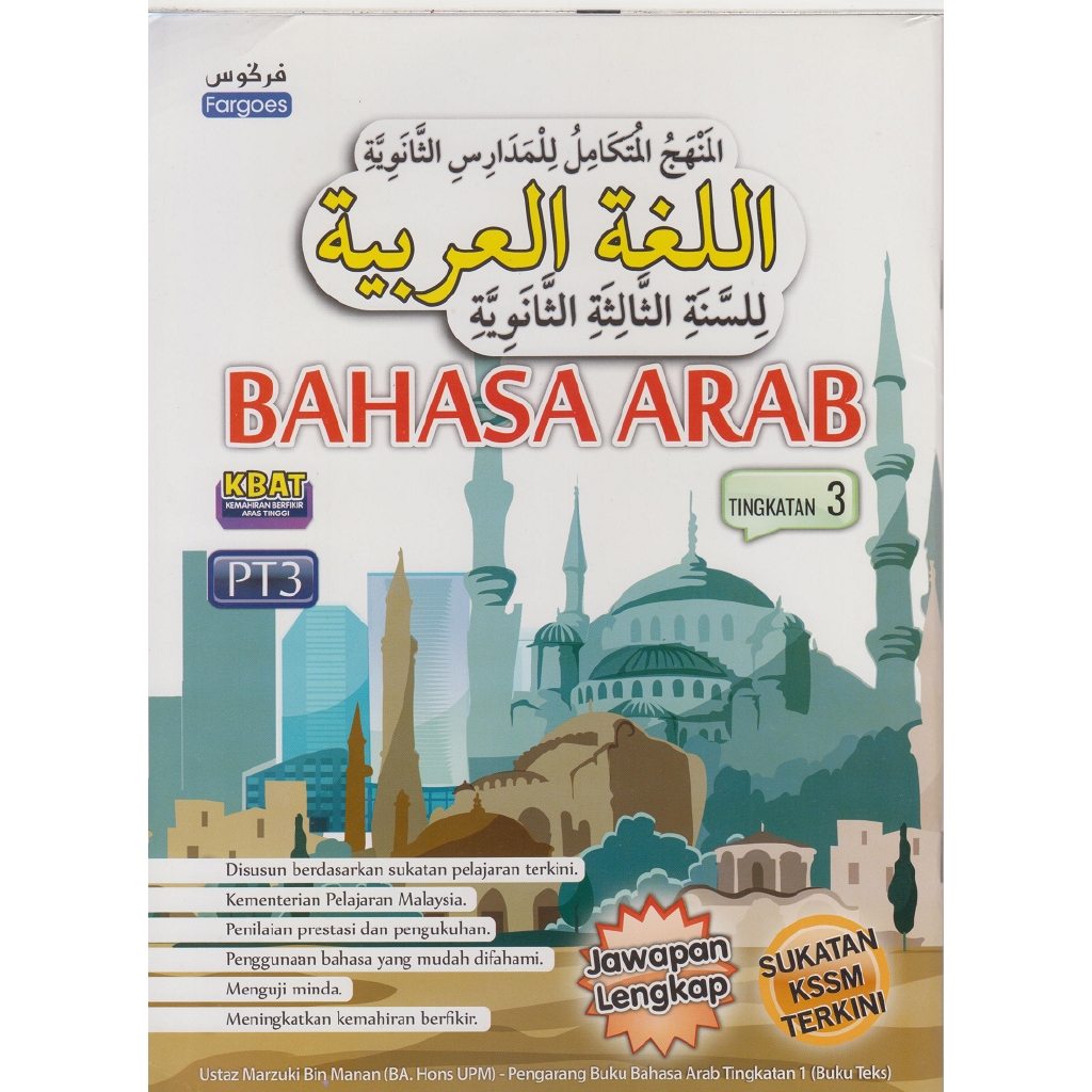 Buku Aktiviti Bahasa Arab Tingkatan 3 ( PT3 )  Shopee Malaysia