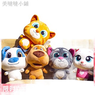 talking cat stuffed animal