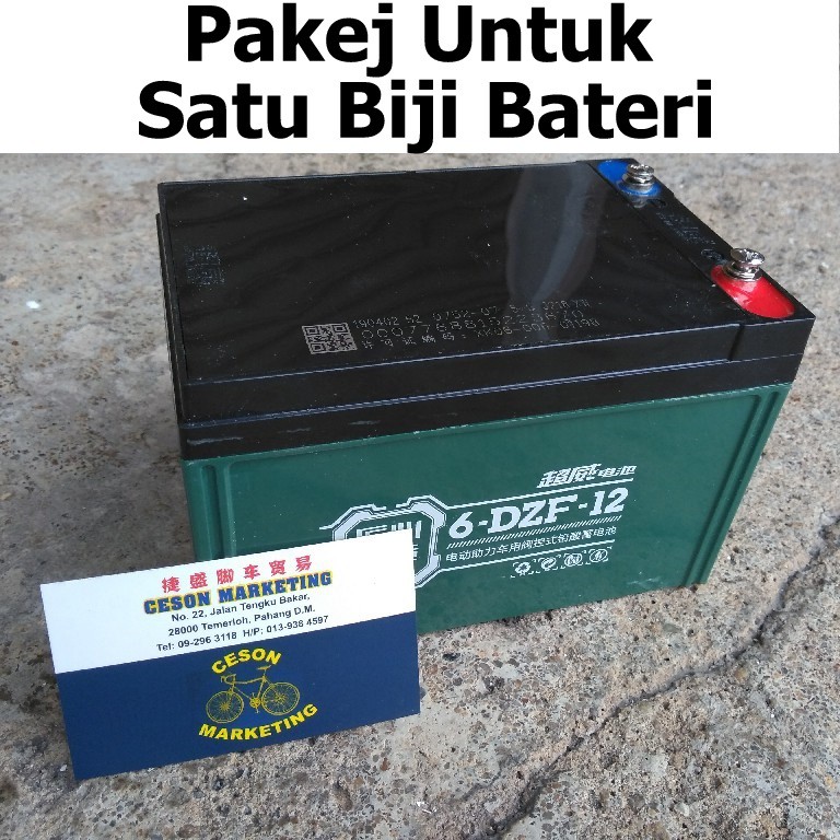 Electric Bike Battery 6 Dzf 12 6 Dzf 20 E Bike Bateri Basikal Elektrik 6 Dzf 12 6 Dzf 20 Ebike Scooter Motor Bicycle Shopee Malaysia