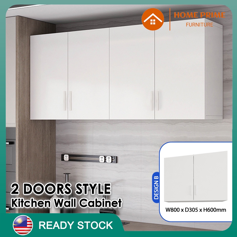 HP060 Minimalist 2 Doors Style Kitchen Wall Hanging Bathroom