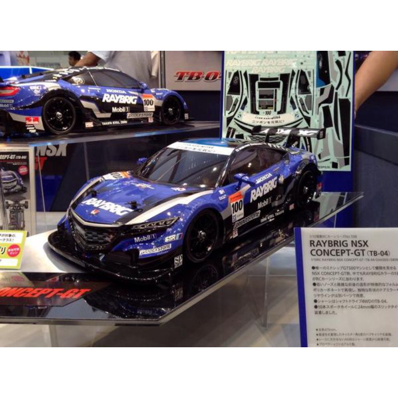 Tamiya 1/10 TT02 Raybrig NSX Concept-GT w/ESC EP On Road Touring RC Car Kit  #58599 without esc | Shopee Malaysia