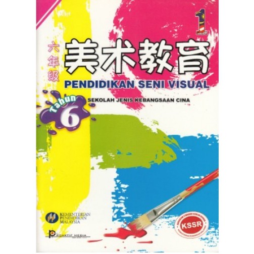 BUKU TEKS PENDIDIKAN SENI VISUAL TAHUN 6 ( SJKC ) | Shopee Malaysia