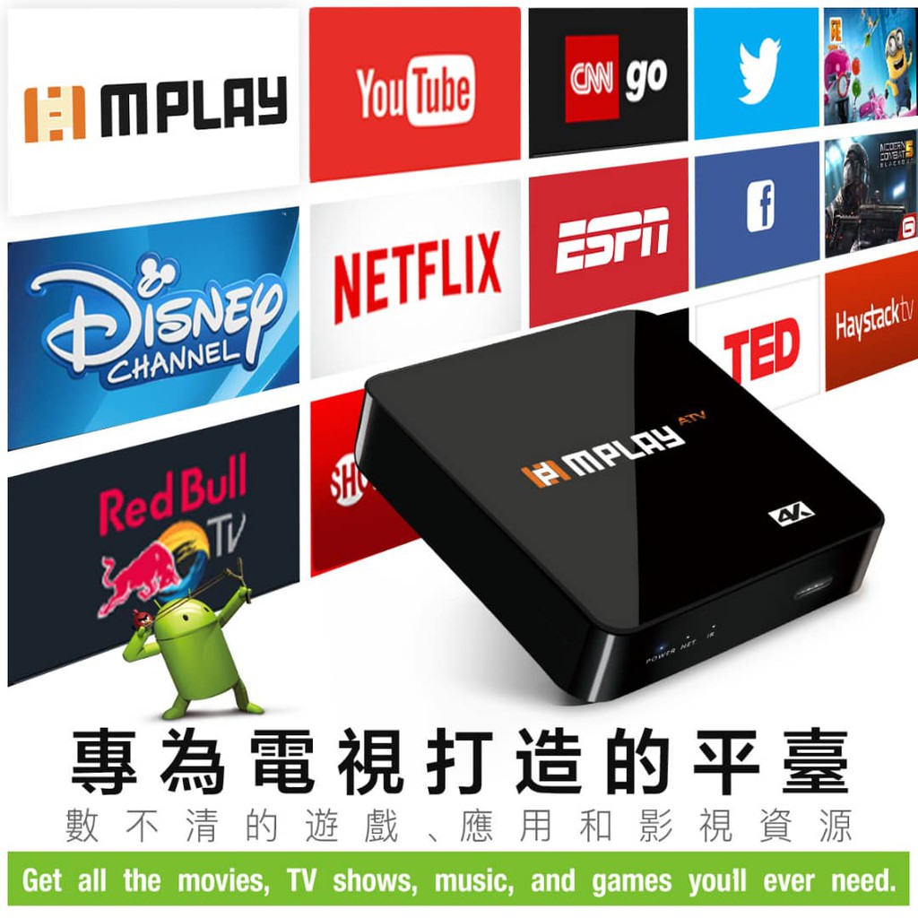 android tv box malaysia channel