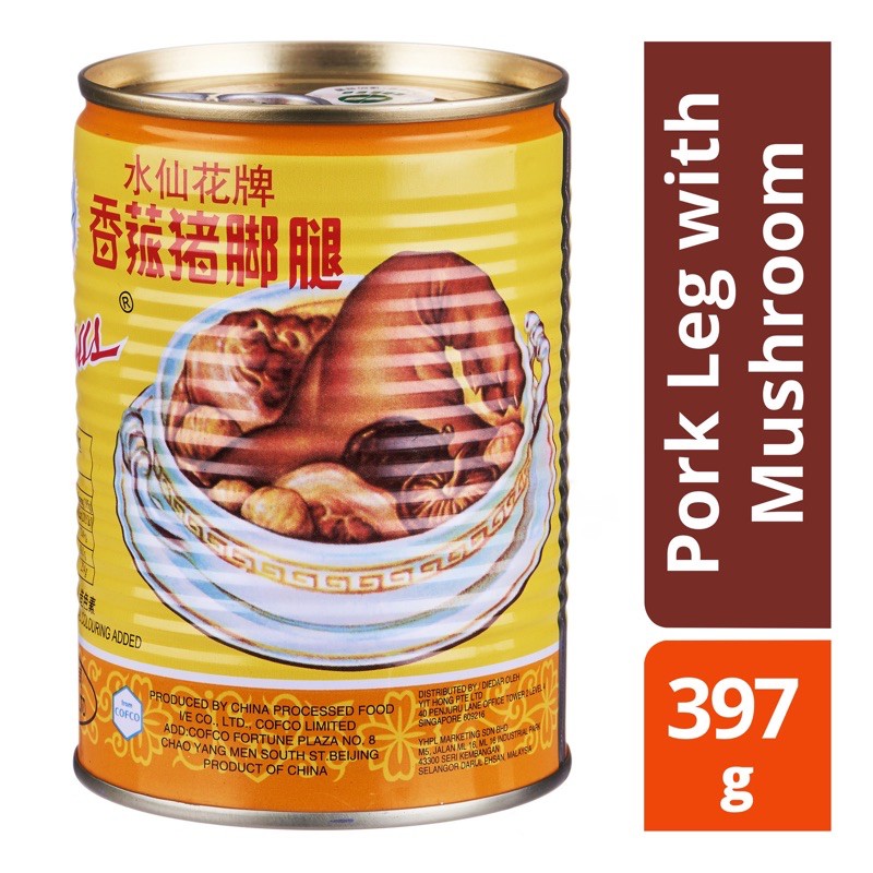 Buy Ready Stock現貨 水仙牌香菇猪脚narcissus Can Food Pork Leg With Mushroom Seetracker Malaysia