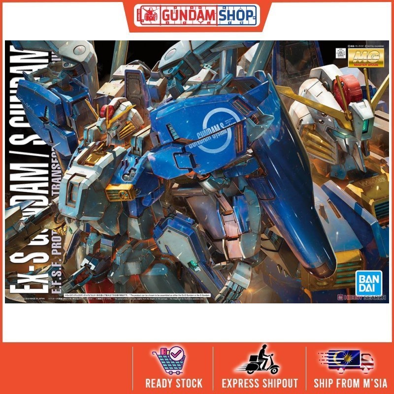 Bandai MG 1/100 Ex-S Gundam / S Gundam | Shopee Malaysia