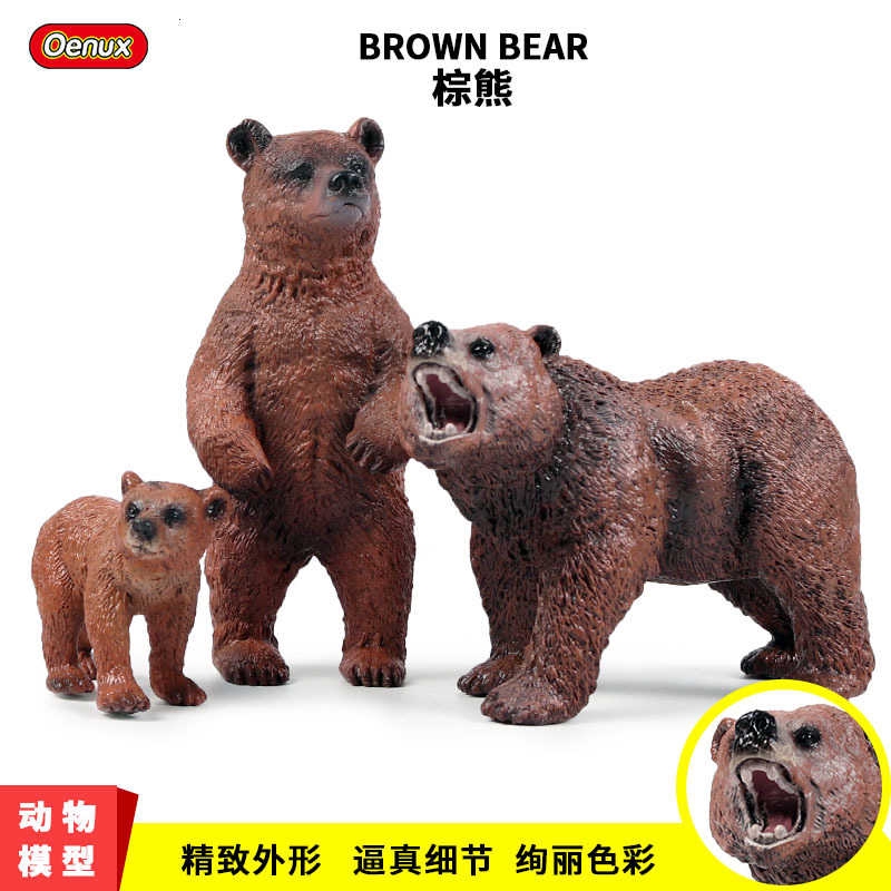 77❤3S solid wildlife brown bear model solid environmental protection plastic ornament brown bear toy set DS2 CFD