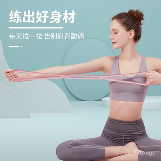 （Special price）🦄8Word Chest Expander Household Fitness Resistance Band Yoga Equipment Female Practice Open Shoulder Beau