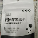 台湾 达摩本草 专利战神黑玛卡 Maca 男性保健食品 黑玛卡现货 Shopee Malaysia