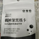 台湾 达摩本草 专利战神黑玛卡 Maca 男性保健食品 黑玛卡现货 Shopee Malaysia