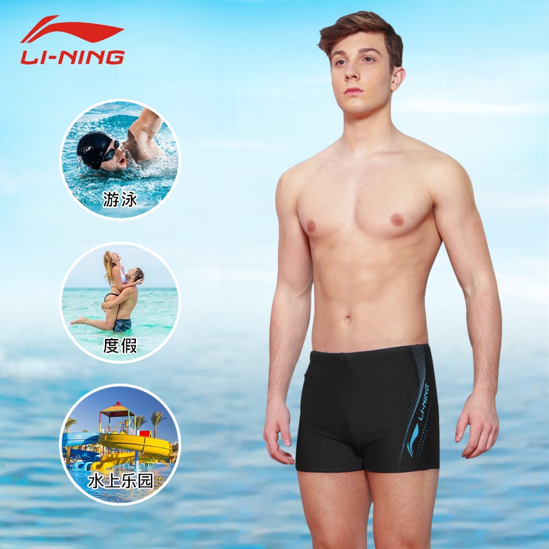 2 piece men's swimsuits