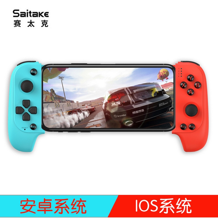 Saitake Stk7007f Game Handle Pubg Bluetooth Game Telescopic Handle Ios Direct Connection And Direct Play Shopee Malaysia