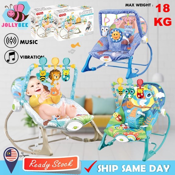 jollibee baby swing