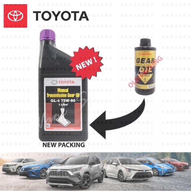 MTMGL475W901L Toyota GL4 75W90 manual transmission gear oil (1 liter