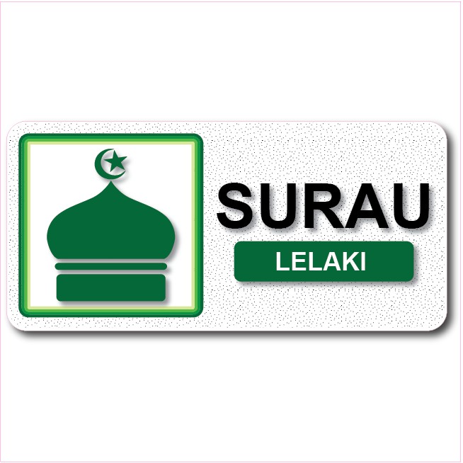 SURAU LELAKI  ACRYLIC SIGN BOARD 105x220mm Shopee Malaysia