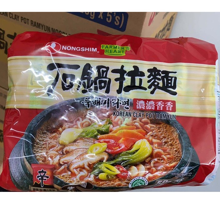 NONGSHIM - Shin Ramyun - Kimchi Ramen - Claypot Ramyun ...