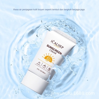 solation cream/sun spray/repair cream/primer anti-ultraviolet/shrim skin health and beauty skin care/outdoor training moisturizing and anti-sweat