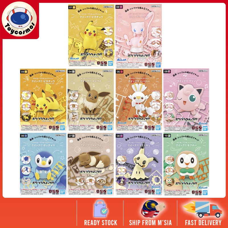 Pokemon PLAMO COLLECTION QUICK!! Series 01-10 Pikachu Mew Eevee ...