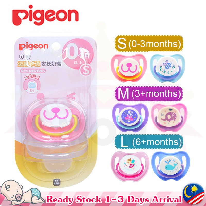 pigeon pacifier