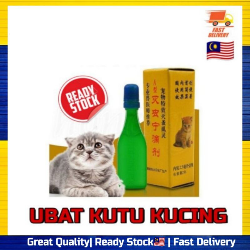 🔥 UBAT KUTU KUCING FLEA OUT Clear Spot On Flea Tick Treatment 