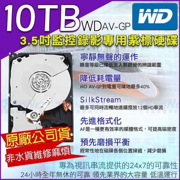 Purple Label Monitor WD 3.5inch Surveillance Hard Disk 10TB SATA DVR Material 1,000gb