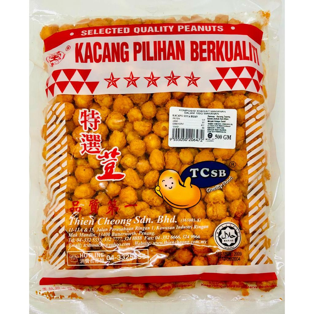 Tcsb Kacang Soya Soya Bijan 420gm Shopee Malaysia 