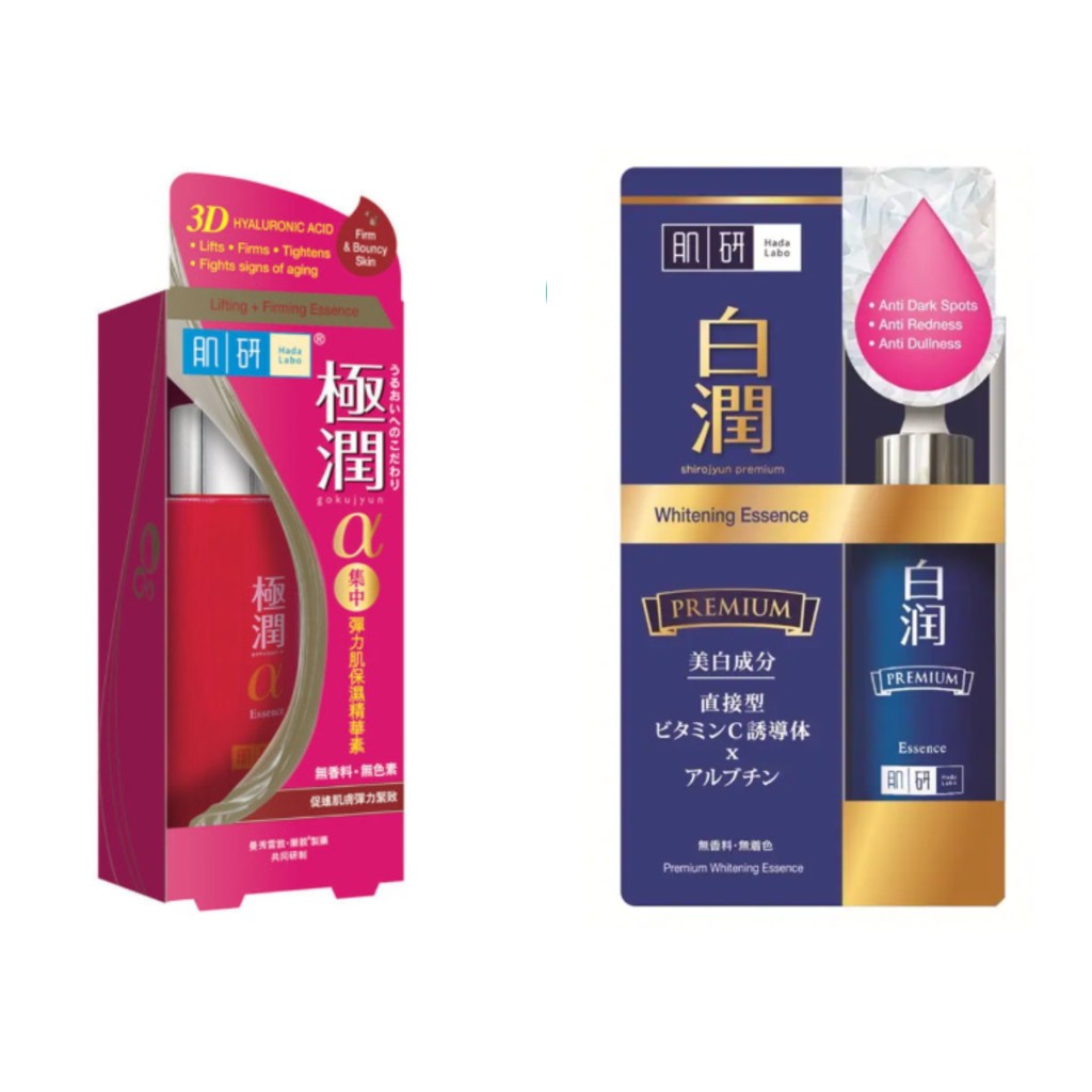 Hada Labo Premium Whitening / Retinol Lifting Firming Essence Serum 30g