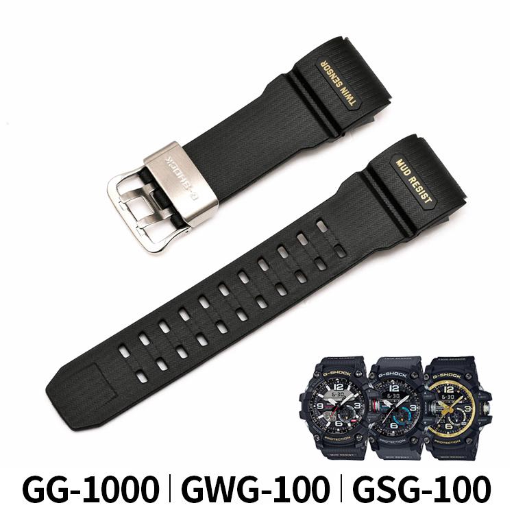 g shock mudmaster replacement strap