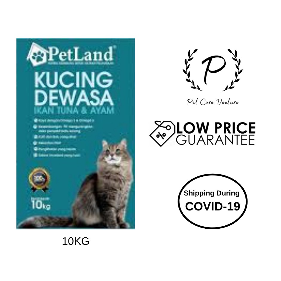 Petland Cat Food Makanan Kucing Tuna & Ayam | Shopee Malaysia