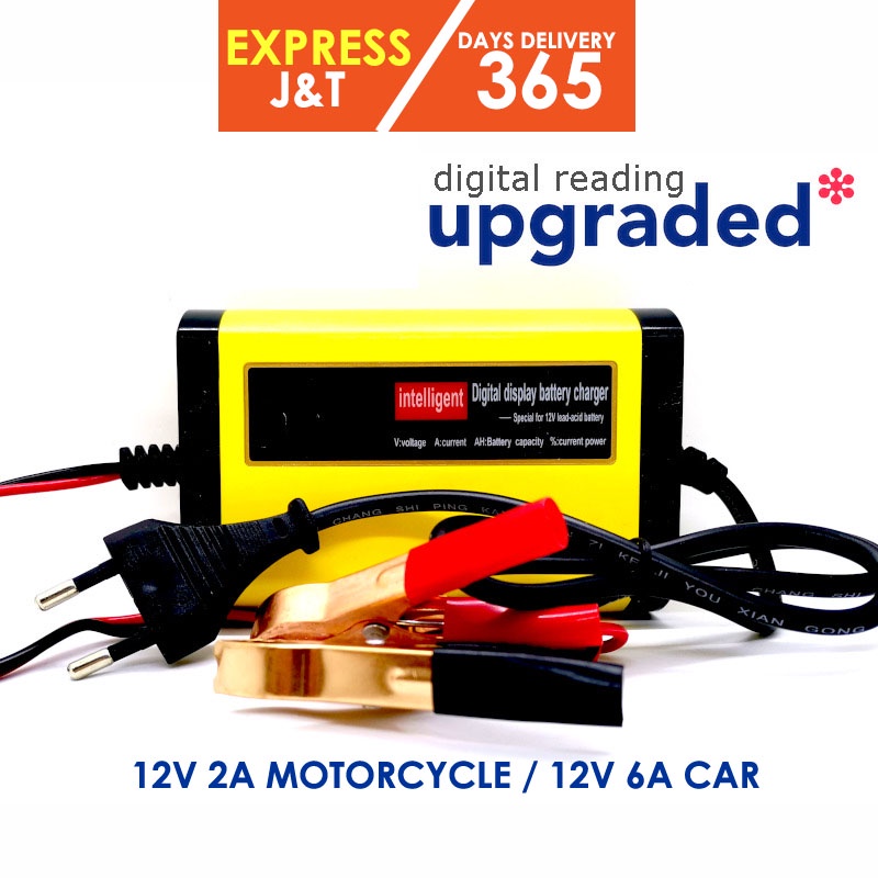 karizma battery charger price