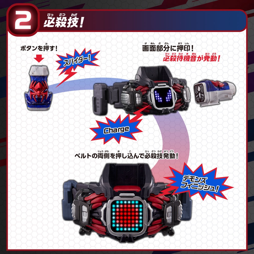Bandai Kamen Rider Revice Transformation Belt DX Demons Driver Spider By Stamp 