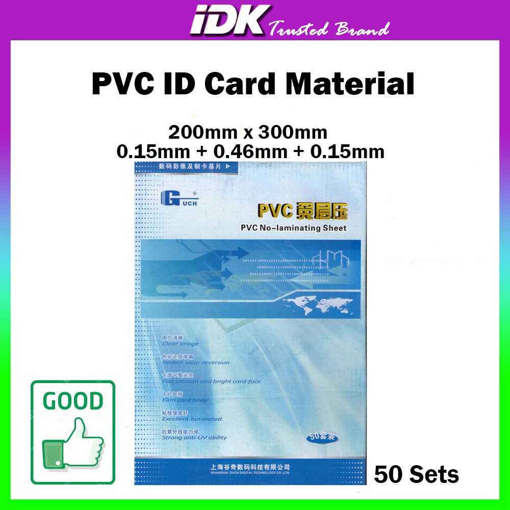 pvc a4 sheet for id card printing