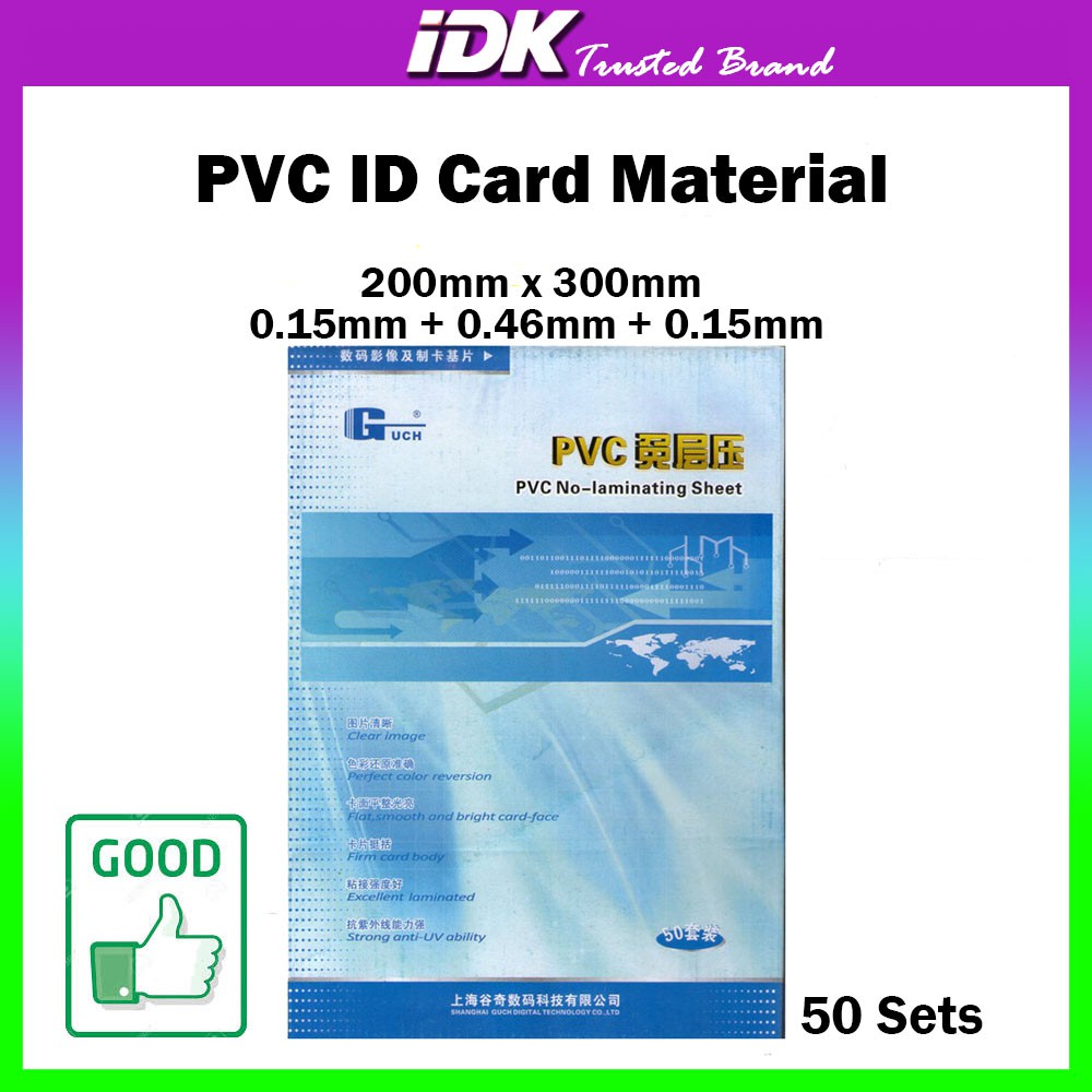 pvc-id-card-pvc-laminating-sheet-pvc-laminating-card-pvc-for-inkjet