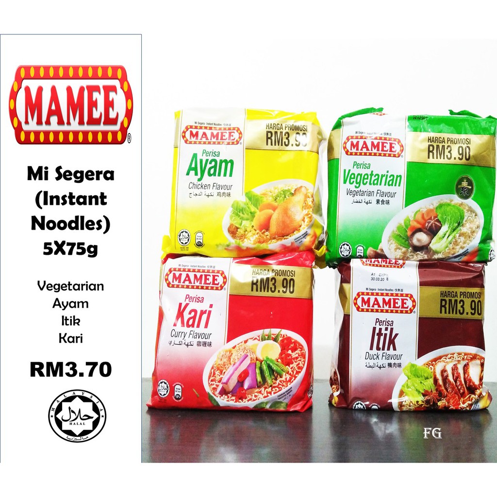 MAMEE Mi Segera (Instant Noodles) 5X75g | Shopee Malaysia