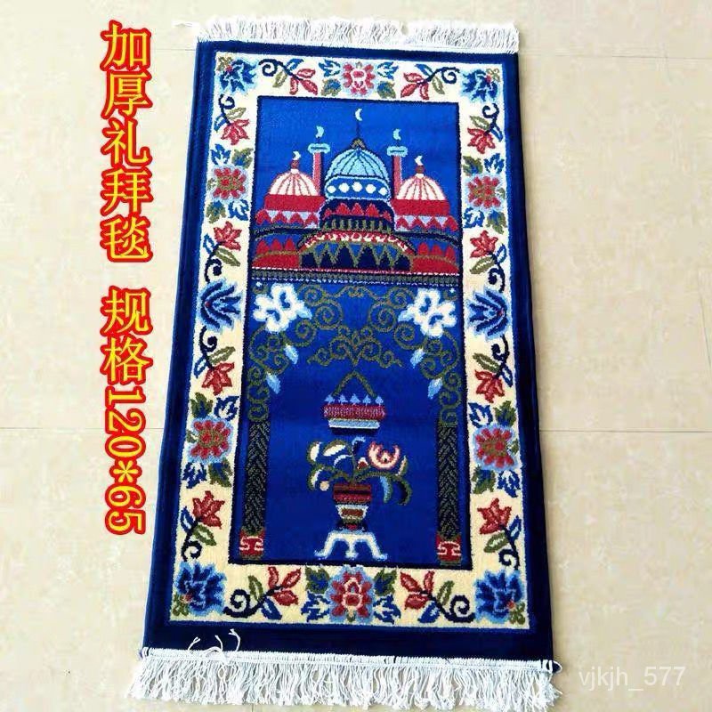 ⓂMuslim Prayer Mat Thickened High-End Woven Prayer Mat Hui Household Prayer Mat Islamic Mosque Carpet