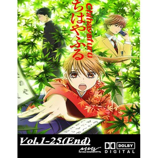 Dvd Anime Chihayafuru Full Shopee Malaysia