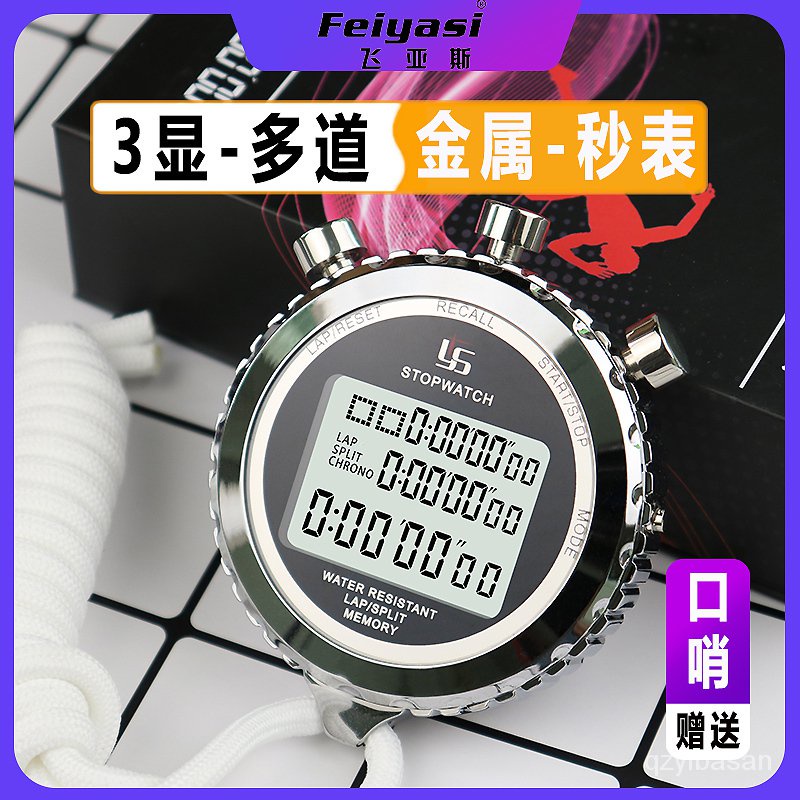 electronic-timerstopwatch-with-test-report-laboratory-high-precision