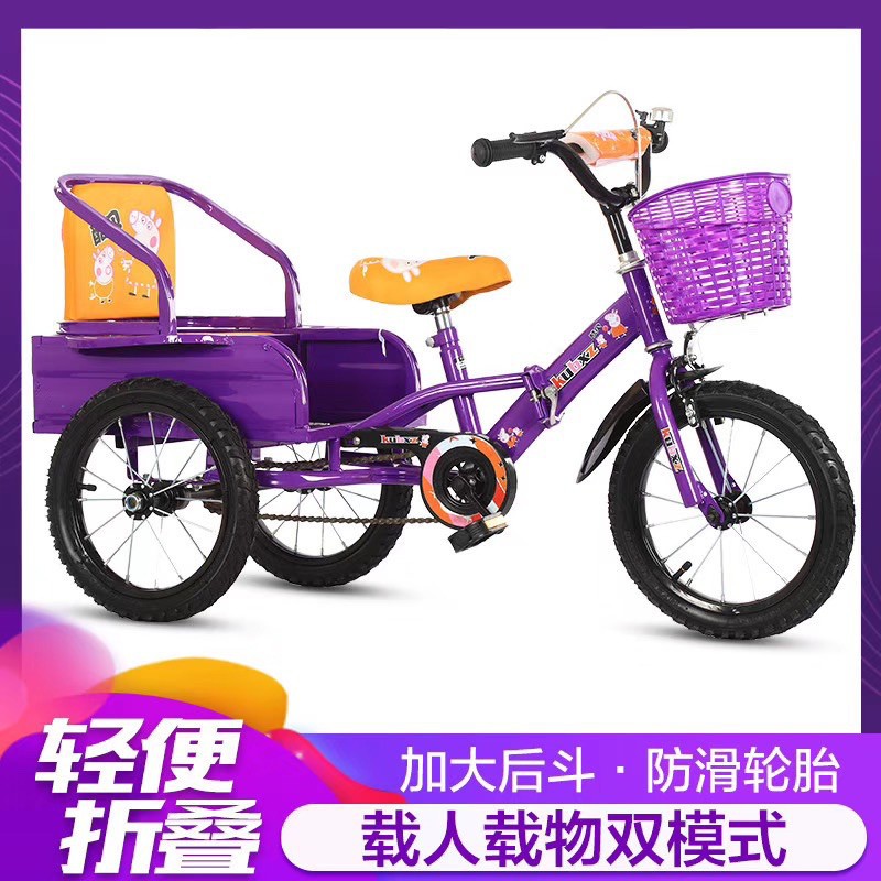 现货 Bikes Kubei Three Wheel Bicycle Budak Basikal Tiga Roda
