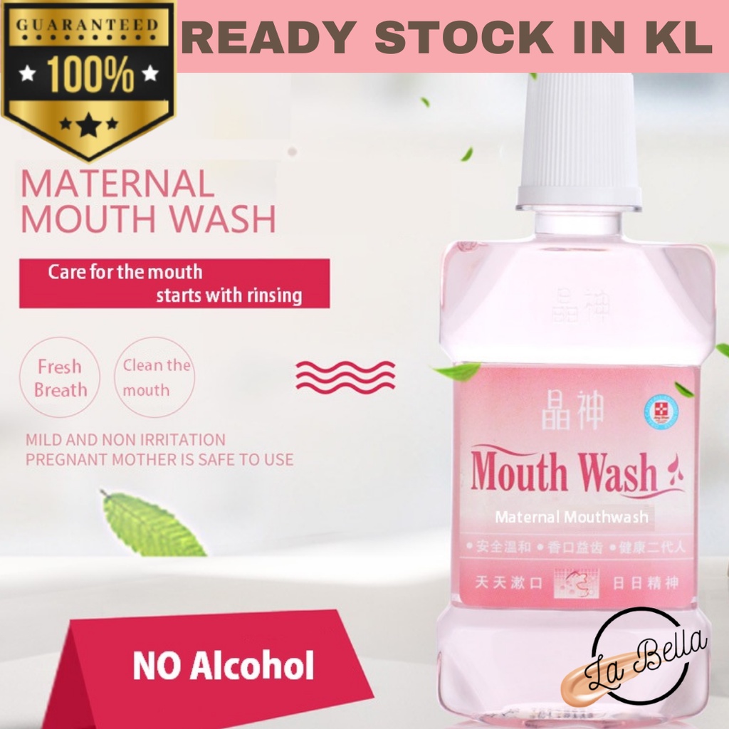 Maternal Mouthwash Pregnancy Oral Care Mild Formula Gentle Care 260ML