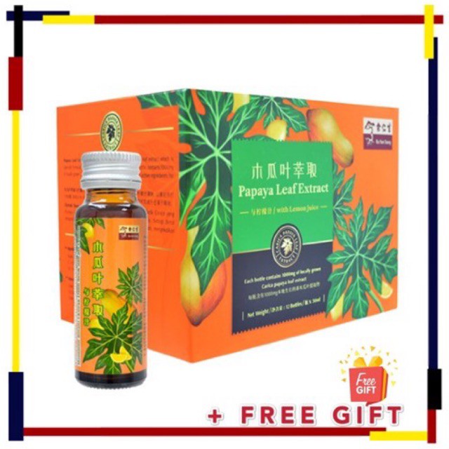 Eu Yan Sang Ekstrak Daun Betik Dengan Jus Lemon 12 botol*50ml Papaya Leaf Extract Lemon Juice 余仁生木瓜叶萃取与柠檬汁12x50ml