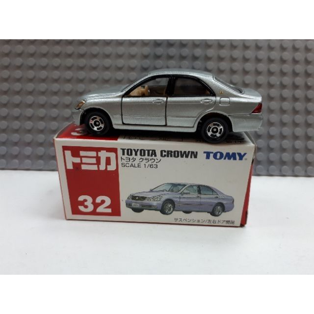 tomica toyota crown