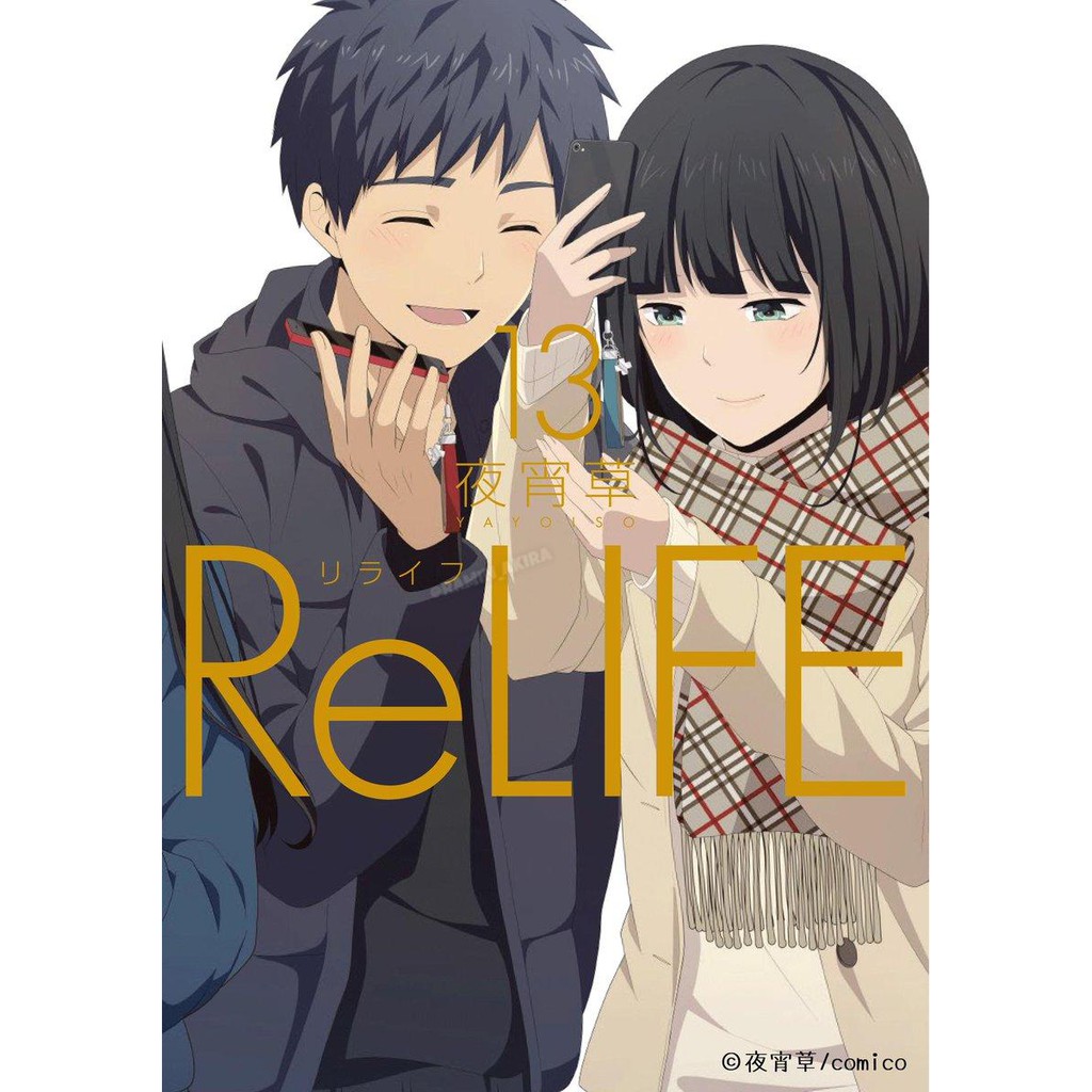Relife Ending