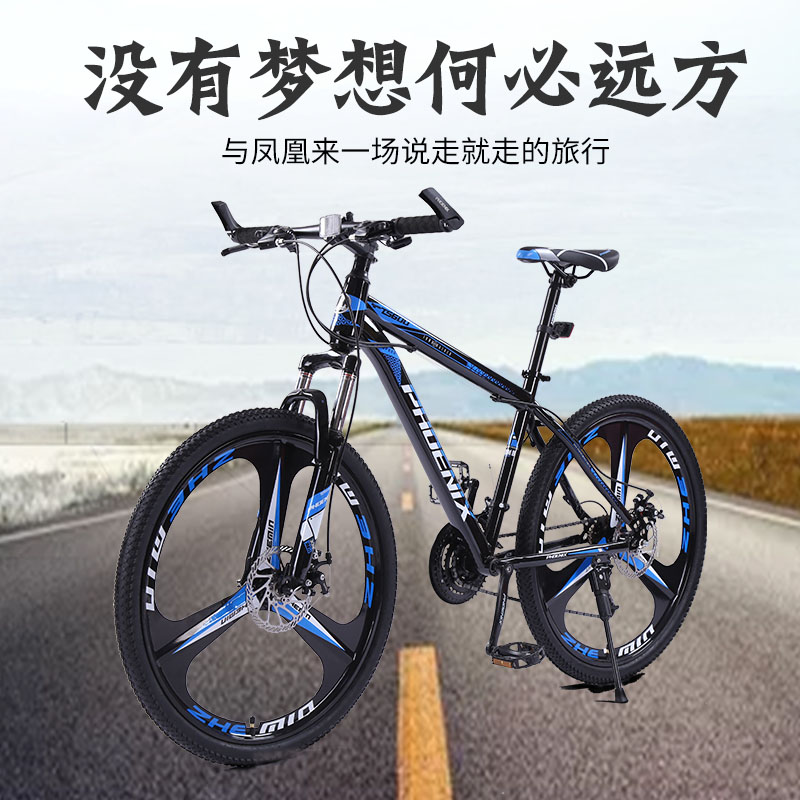 bike24 free shipping