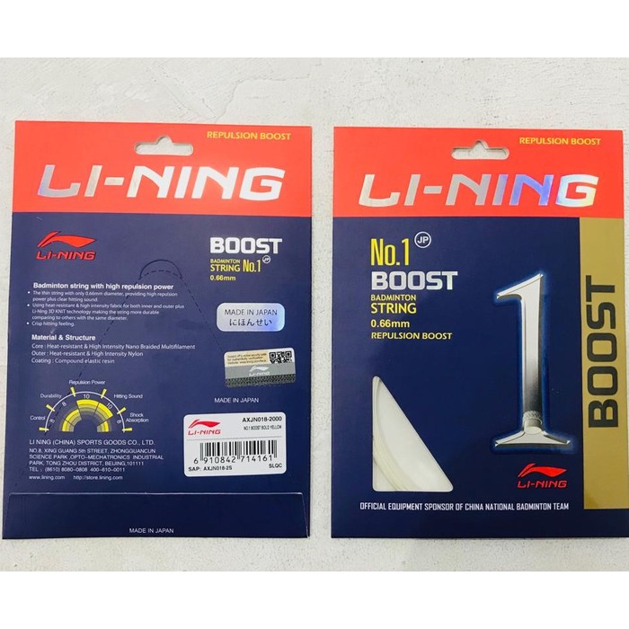 Lining Badminton String No 1 Boost Shopee Malaysia