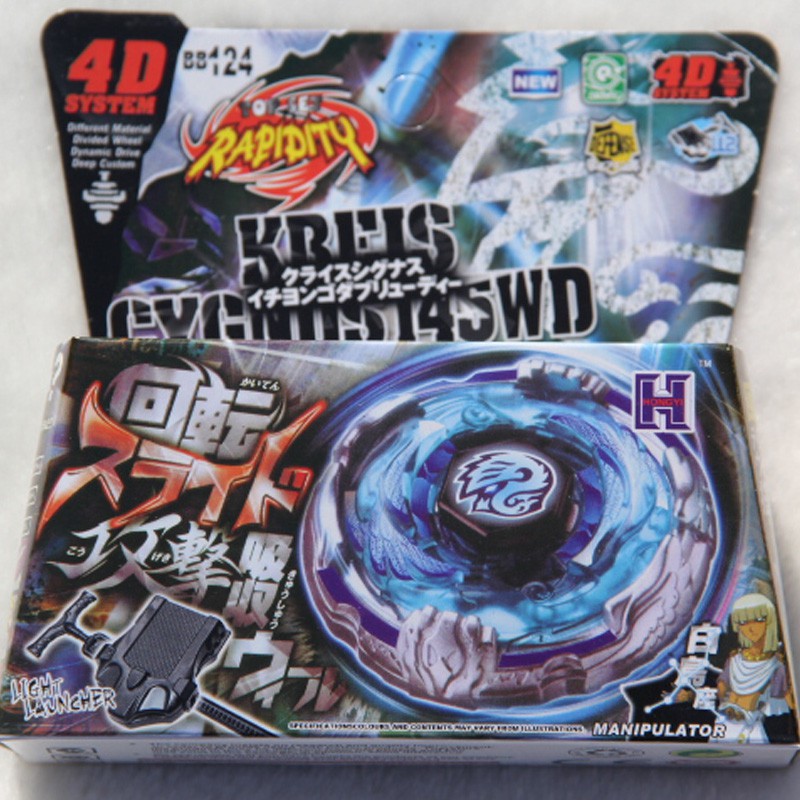 beyblade spin top