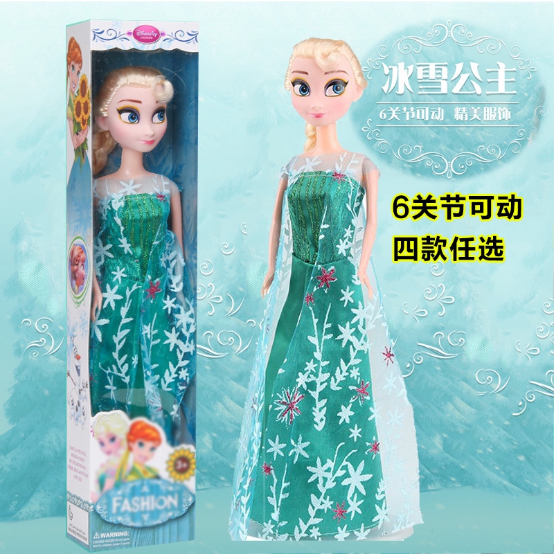 elsa and anna dolls from frozen