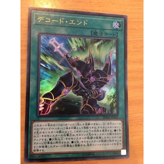 Yugioh Lvp2 Jp072 Raidraptor Ultimate Falcon Rare Shopee Malaysia