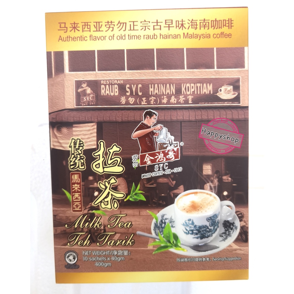 SYC Hainan Raub Kopitiam 正宗 劳务金鸿哥 马来西亚传统白咖啡 Milk Tea 传统拉茶 Raub